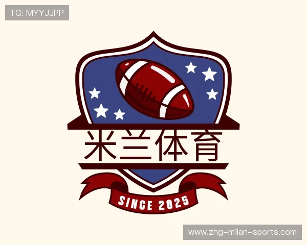 介绍milan sports